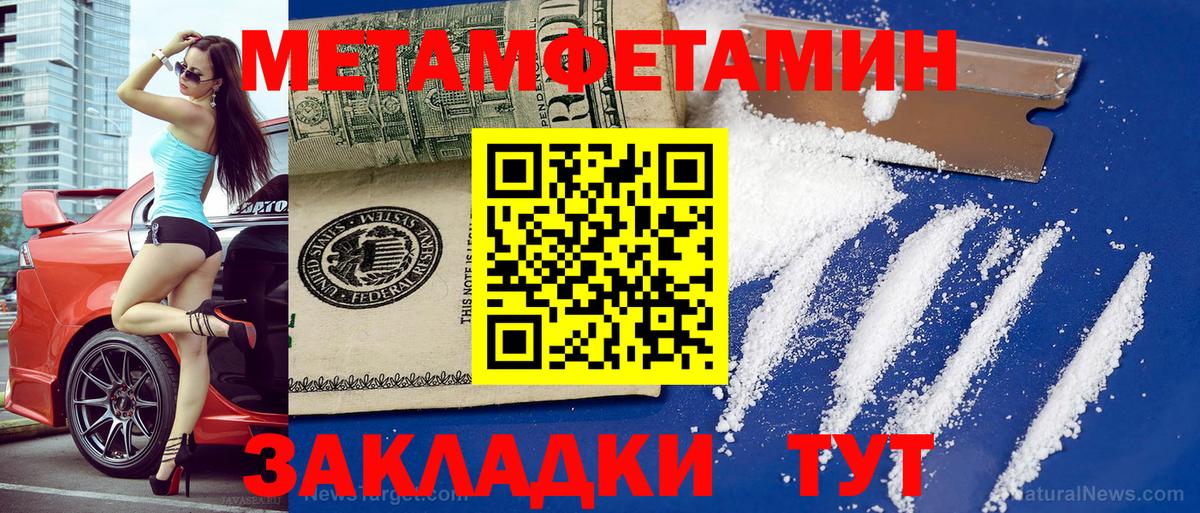 Амфетамин VHQ Сафоново