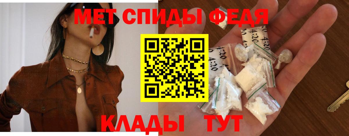 Сафоново  АМФ 98%  АМФ  Вход с VPN  Amphetamine 