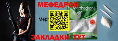 прущие грибы Нягань