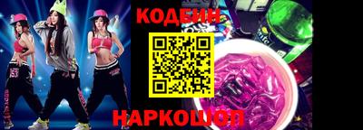 кокаин перу Обнинск