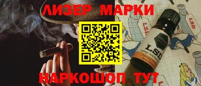 кокаин перу Обнинск