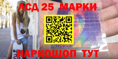 трава Первоуральск