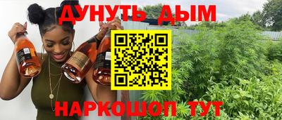 кокаин перу Обнинск