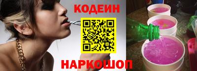 кокаин перу Обнинск