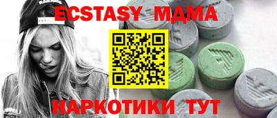 прущие грибы Нягань