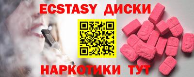 кокаин перу Обнинск