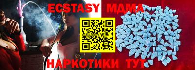 трава Первоуральск