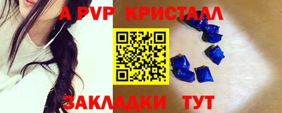 марки nbome Пенза