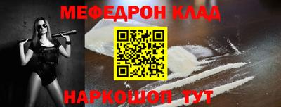 кокаин перу Обнинск
