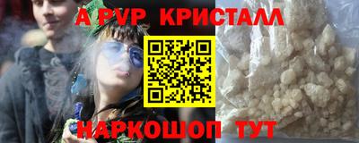 кокаин перу Обнинск