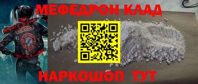 кокаин перу Обнинск
