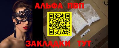 кокаин перу Обнинск