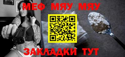 а пвп мука Партизанск
