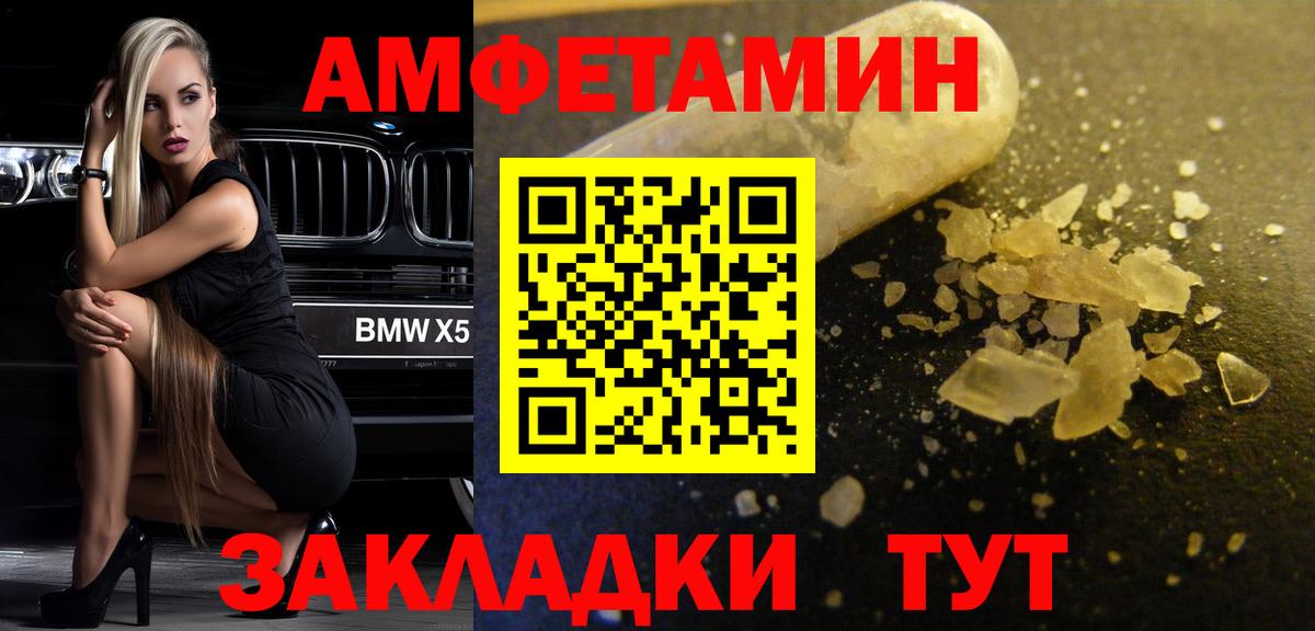 Метамфетамин витя  Метамфетамин витя  Вход с VPN  Метамфетамин  Сафоново 