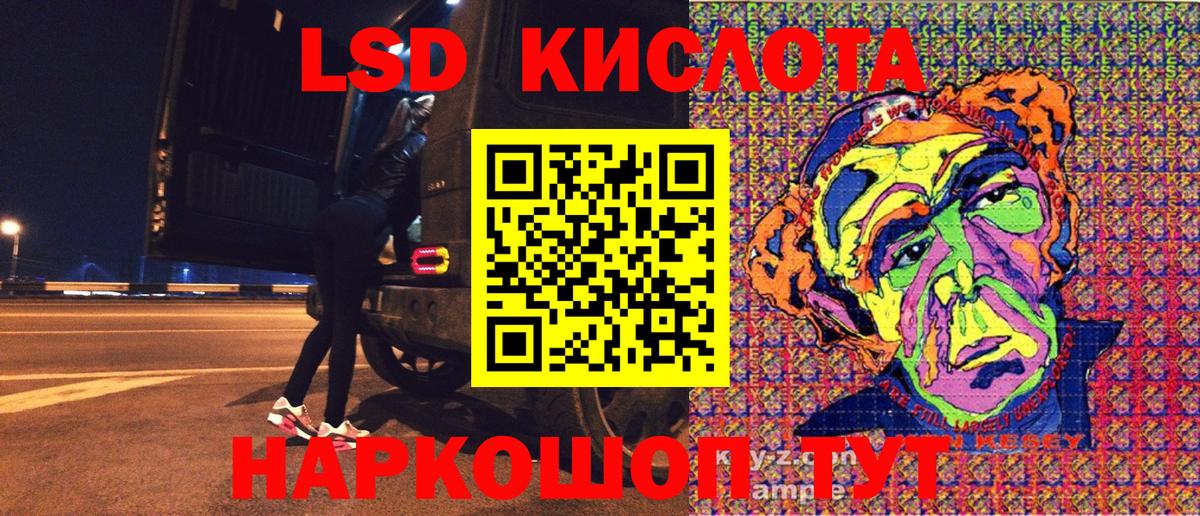 Марки 25I-NBOMe  Вход с VPN  Сафоново  Марки 25I-NBOMe 1500мкг 