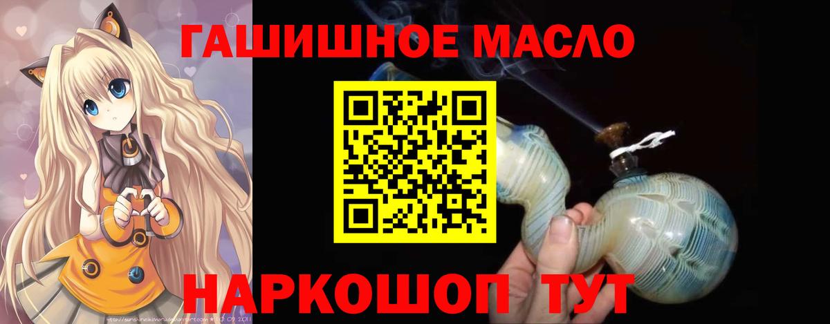 ТГК вейп Сафоново