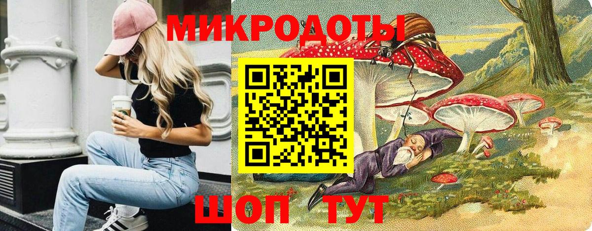 Галлюциногенные грибы MAGIC MUSHROOMS  Вход с VPN  Сафоново 