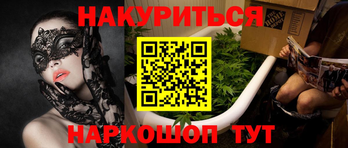 Канабис Amnesia  Вход с VPN  Сафоново  МАРИХУАНА LSD WEED 